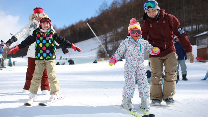 【冬春旅セール】リフト1日券付！スキー＆ボード＆雪遊びで冬を満喫1泊2食付
